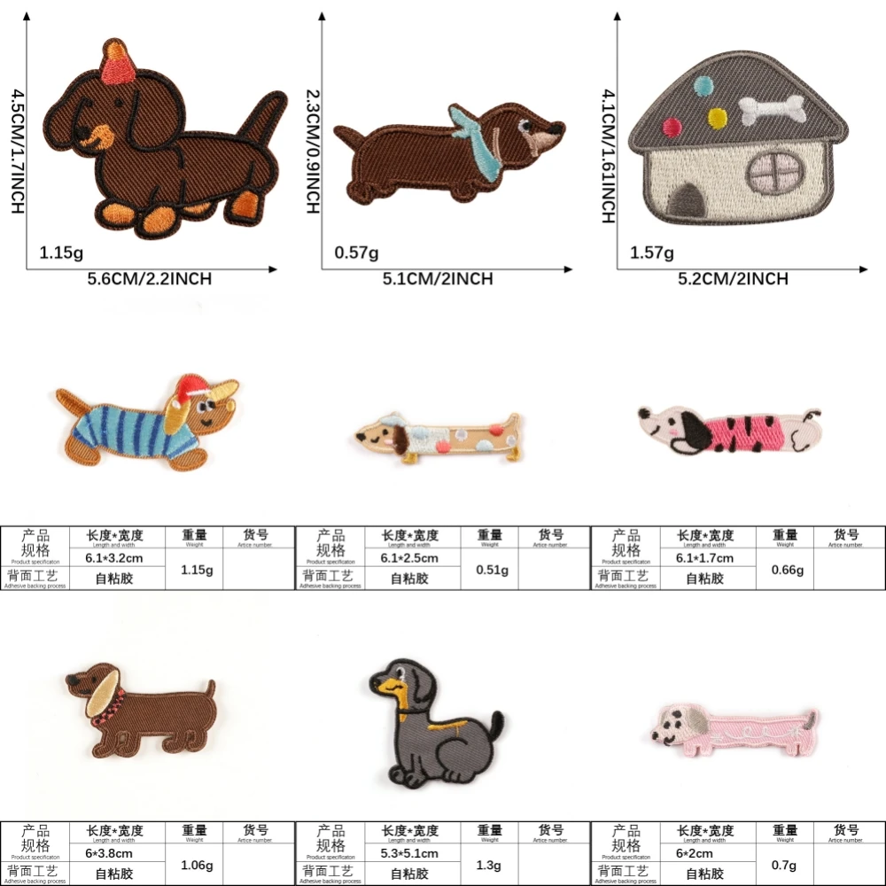 

Delicate Computer-Embroidered Badge Cartoon Puppy Dogs Garment Accessories for DIY Self-Adhesive Patches
