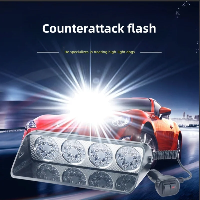 

High beam counterattack strong light inside the car laser warning lane burst flashing light car led super bright