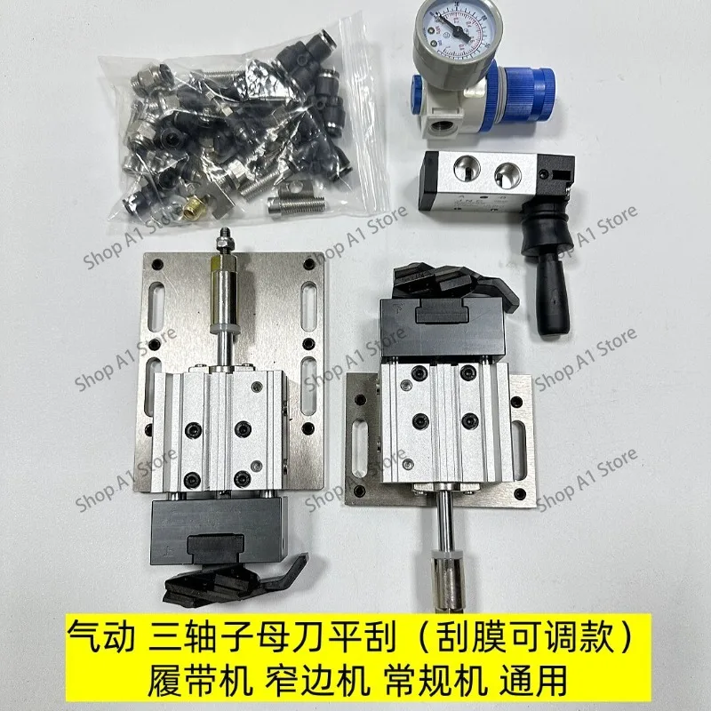 Edge Banding Machine Flexible Flat Scraping Trimming Device Scraper Line Device Flat Blade Flat Scraping