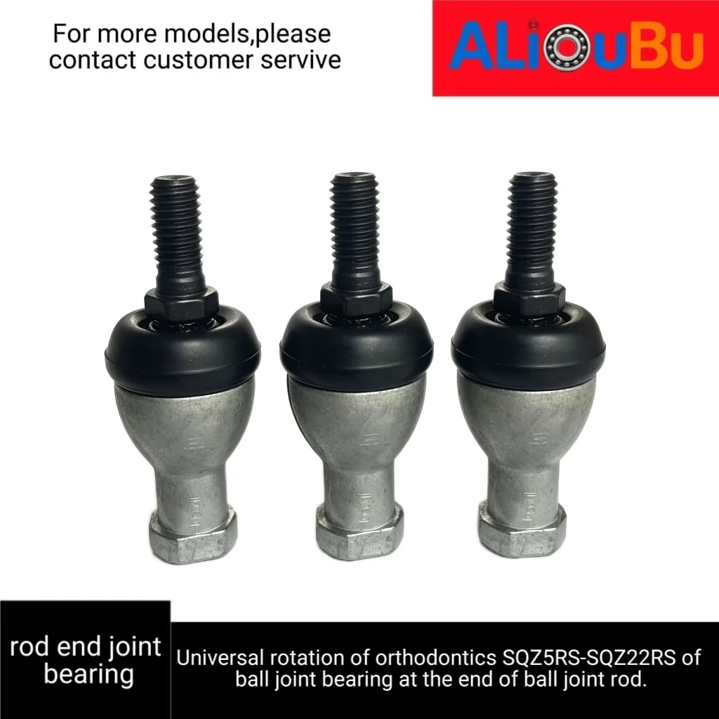 Ball joint bearing orthodontics SQ5RS/6/8/10/12/14/16/18/20/22RS bending rod universal rotation, auto parts