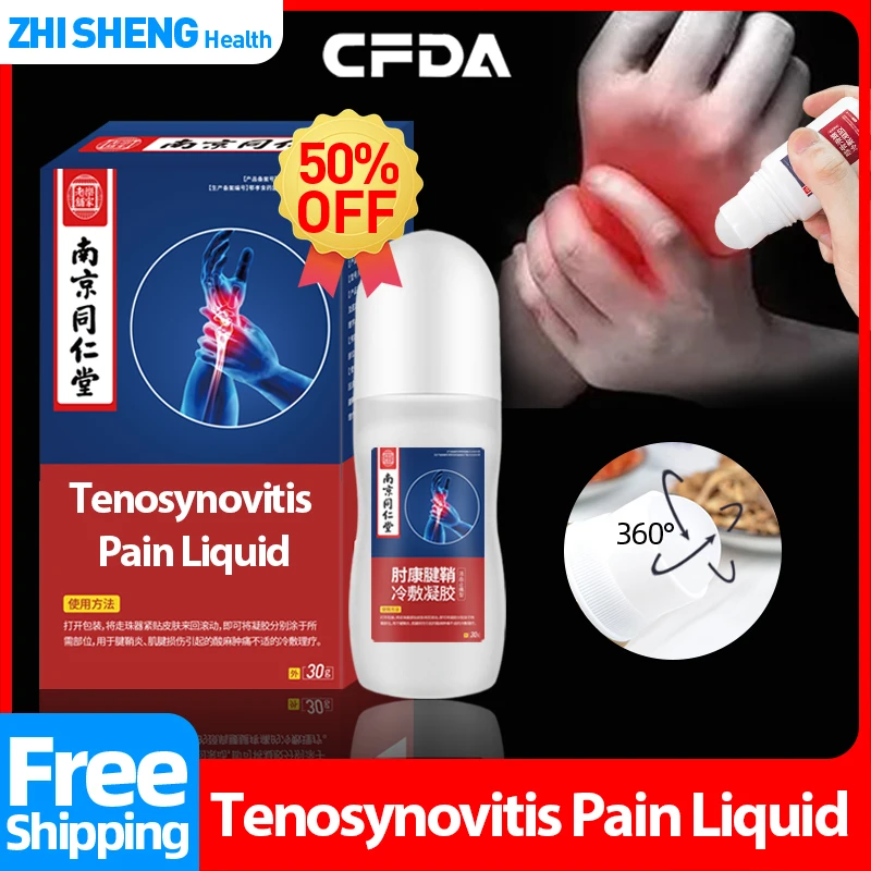 

Tenosynovitis Pain Relief Liquid Apply To Wrist Arthritis Sore Fingers Chinese Medicine CFDA Approved 360° Ball Massage