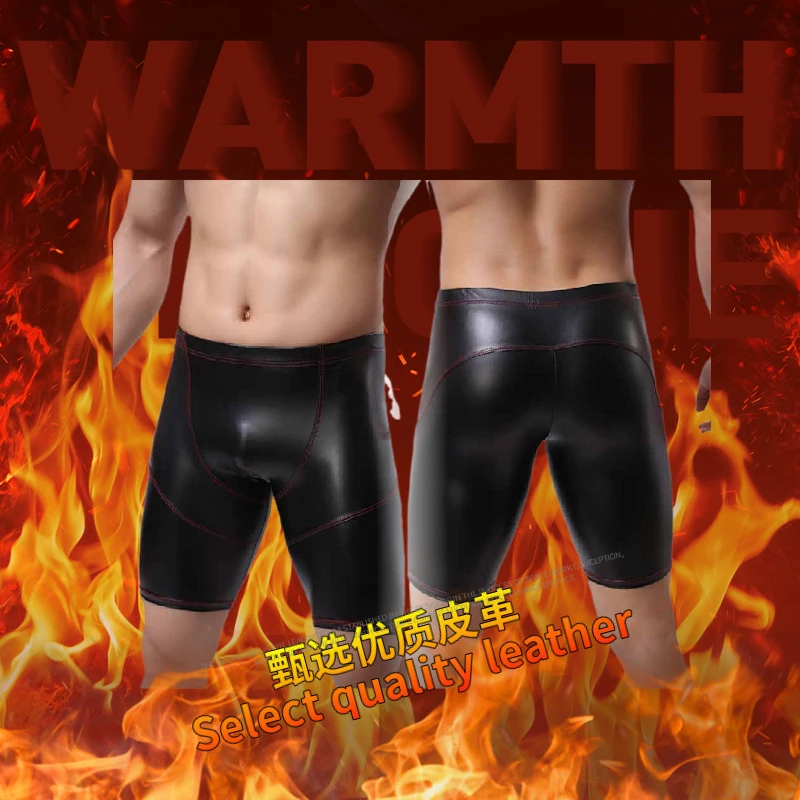 Exempt From Postage New PU Faux Leather Five Minute Shorts Red Stitching Sexy Sports Night