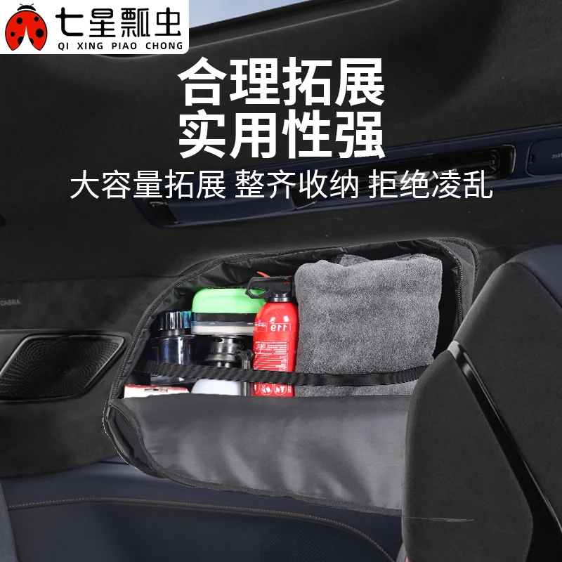 For Zeekr 9X 2025-26 Oxford Cloth Trunk Side Window Storage Bag