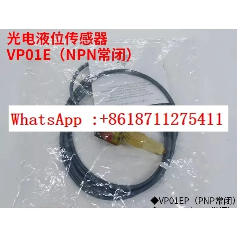 

Новые, фотоэлектрические датчики уровня VP01E, VP01EP, VP02E, VP02EP