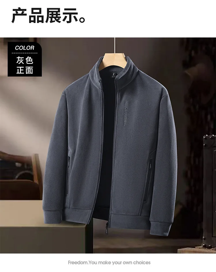 Spring Autumn New Fashion Men Solid Color Long Sleeve Stand Collar Zipper Simple Basic Daily Casual Trendy Jackets Male Coats