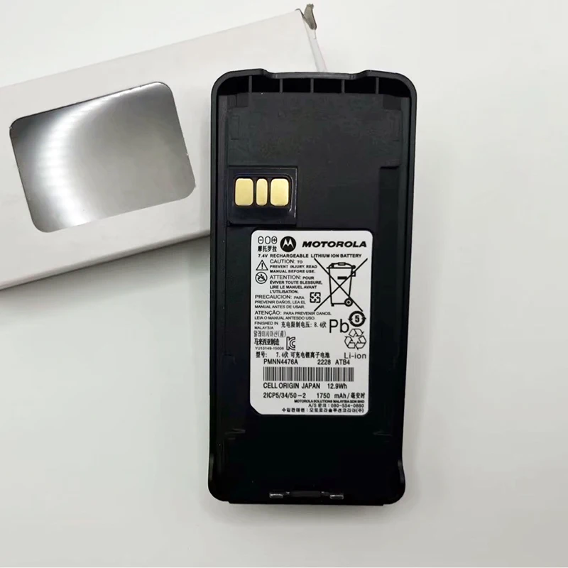 PMNN4476A بطارية ليثيوم أيون 1750mAh بطارية لاسلكية تخاطب لأجهزة الراديو CP1200 CP1300 CP1208 CP1308 CP1668 CP477 CP1600 CP185 EP350 #3