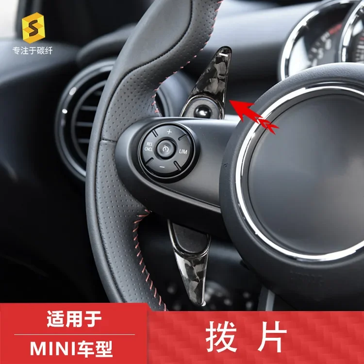 Shift Paddle Steering Wheel Extension Forged Grain Real Carbon Fiber For MINI Countryman Coupe F54 F55 F56 F57 F60 Shifters