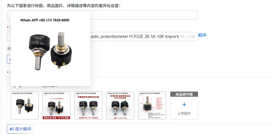 Single-turn precision conductive plastic potentiometer FCP22E 2K 5K 10K imported from Japan