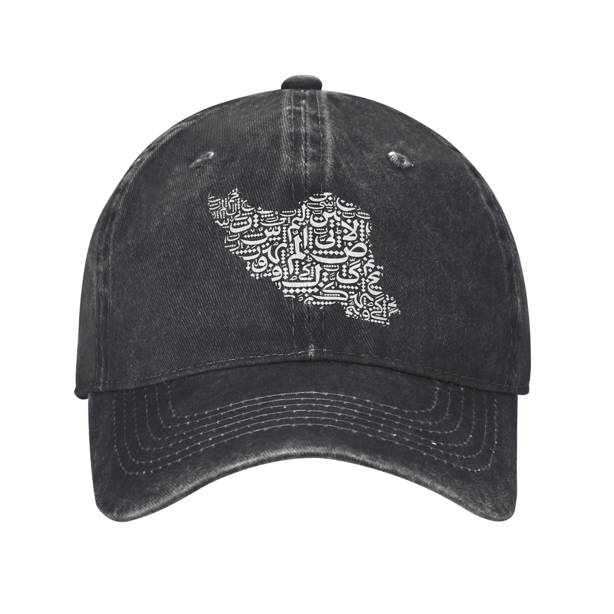 Iran Persian Heritage Cultural Calligraphy Studio Casual Baseball Cap Summer Trucker Hat Breathable Hunting Camping Snapback Cap