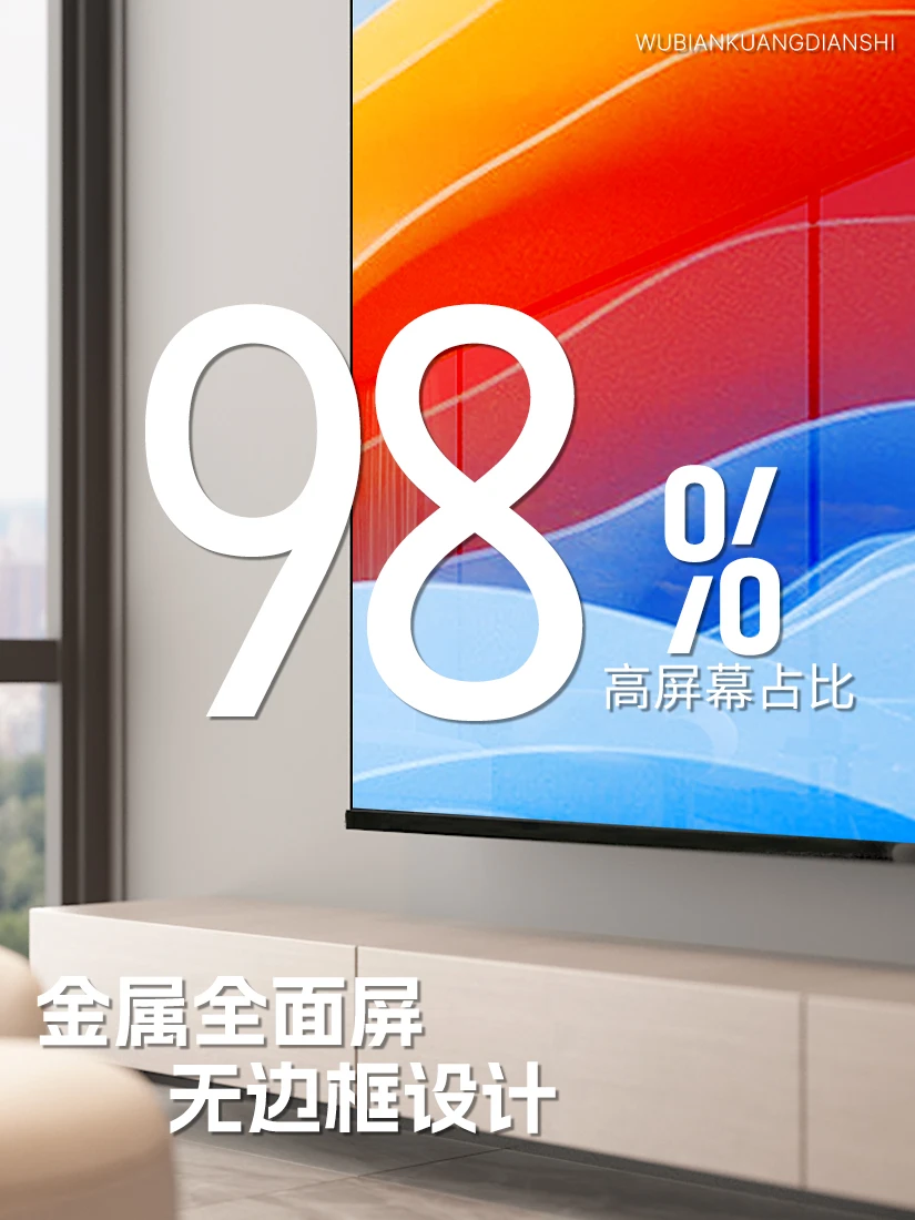 Téléviseur Android sans lunett - Home Cinema Experience avis et prix