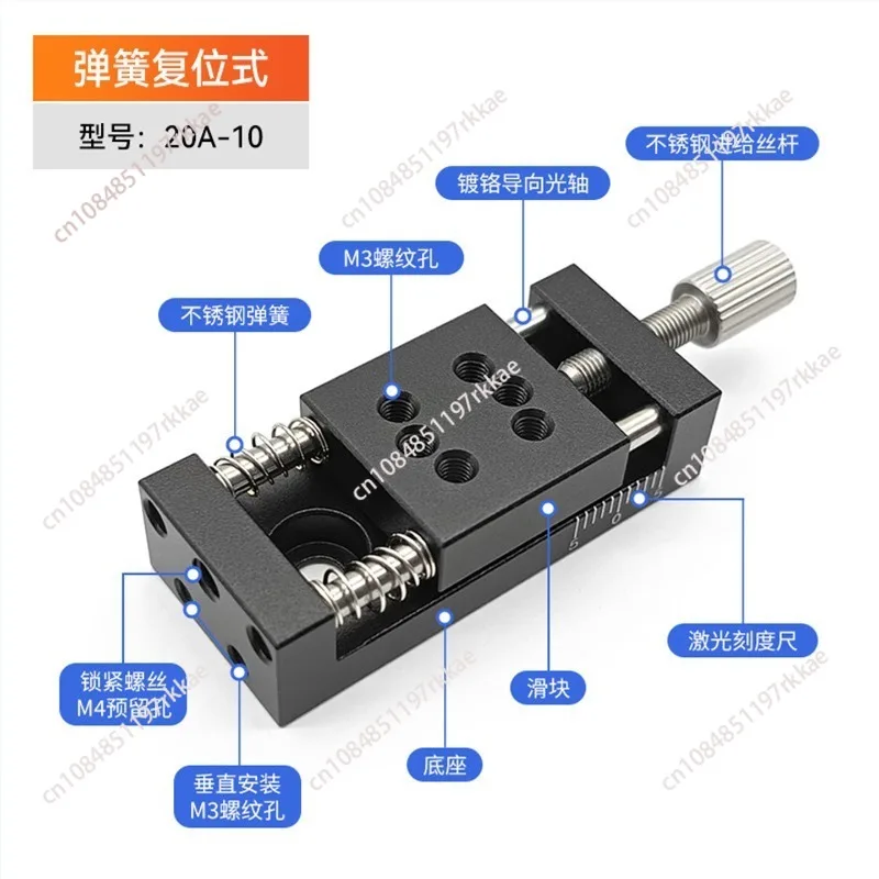 Precision Manual Linear Stage Mini Sliding Table Lab Micro Positioning Platform