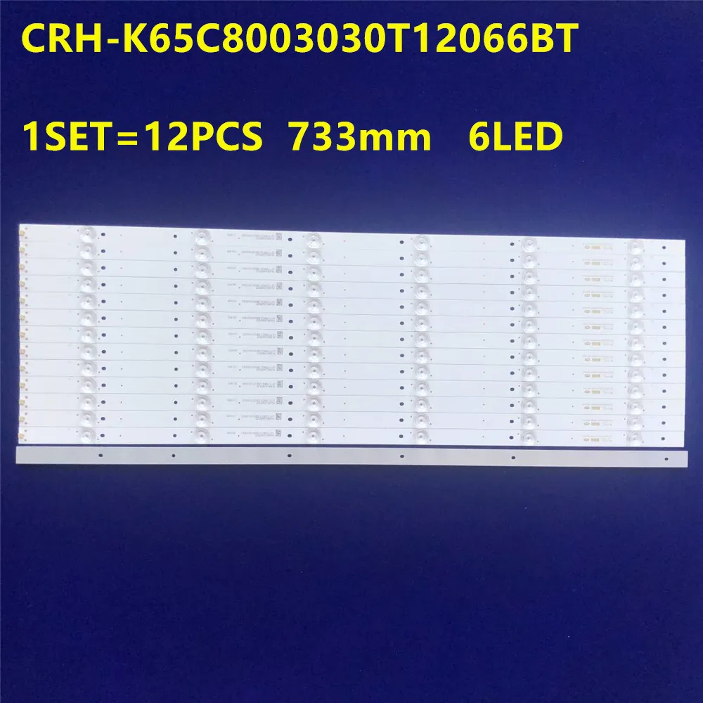 12 szt. Taśmy LED do CRH-K65C8003030T12066BT-REV1.0 CN650NC7290 CN650NC7411 CN65NC7510 65 ce1850d JL.D65061330-114AS-M LSC650FN04