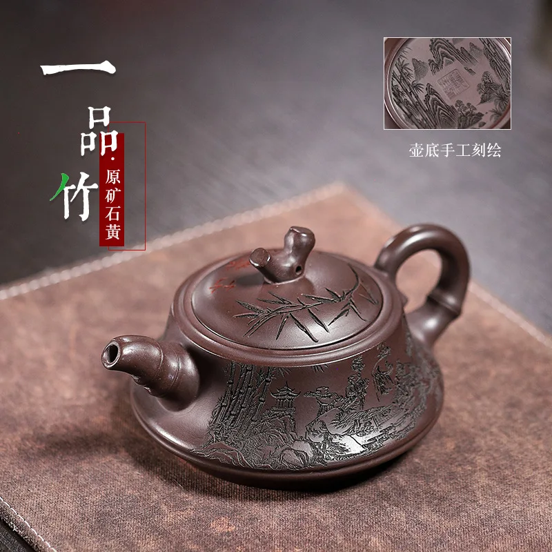 Secret Text One-Piece Dropshipping Yixing Original Mineral Yellow Purple Clay Handmade First-Class Bamboo Teapot Fully Carved