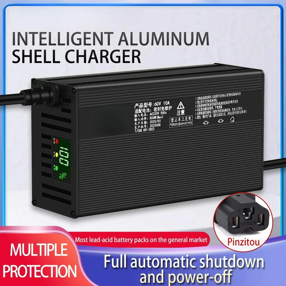 Aluminum Shell 48V, 60V, 72V Lead-acid Battery High-power Intelligent5A,8A,10A,15A,18A Fast Charging Chargers/Charging Machines