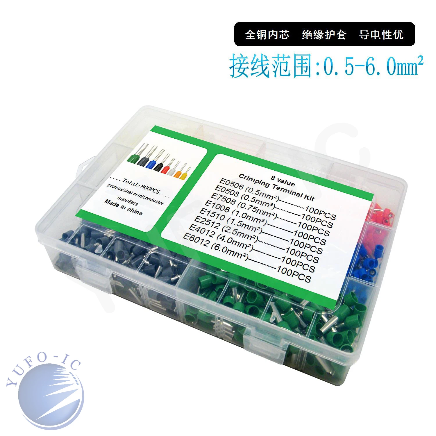 800pcs E1008 E1510 E2512 E4012 E6012 Crimp Terminator Kit Insulated Ferrules Cord End Wire Terminal Block box E0506 E0508 E7508