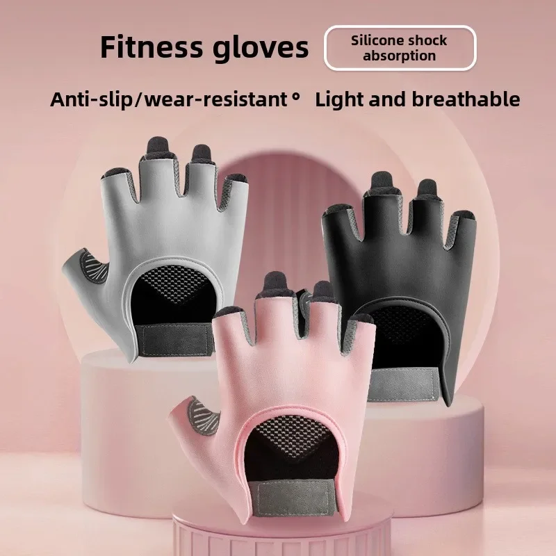 

Liquid Silicone Fitness Gloves, Half-Finger Workout Gloves for Women, Non-Slip Yoga, Cycling, and Training, Durable & Breathable