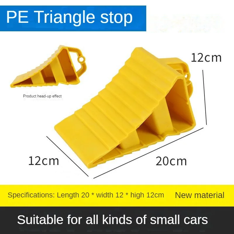 Car Trailer Wheel Chock with Handles Vehicle Truck Tire Stop Block Anti-slip Parking Wedges Car Stopper Wheel Alignment Block