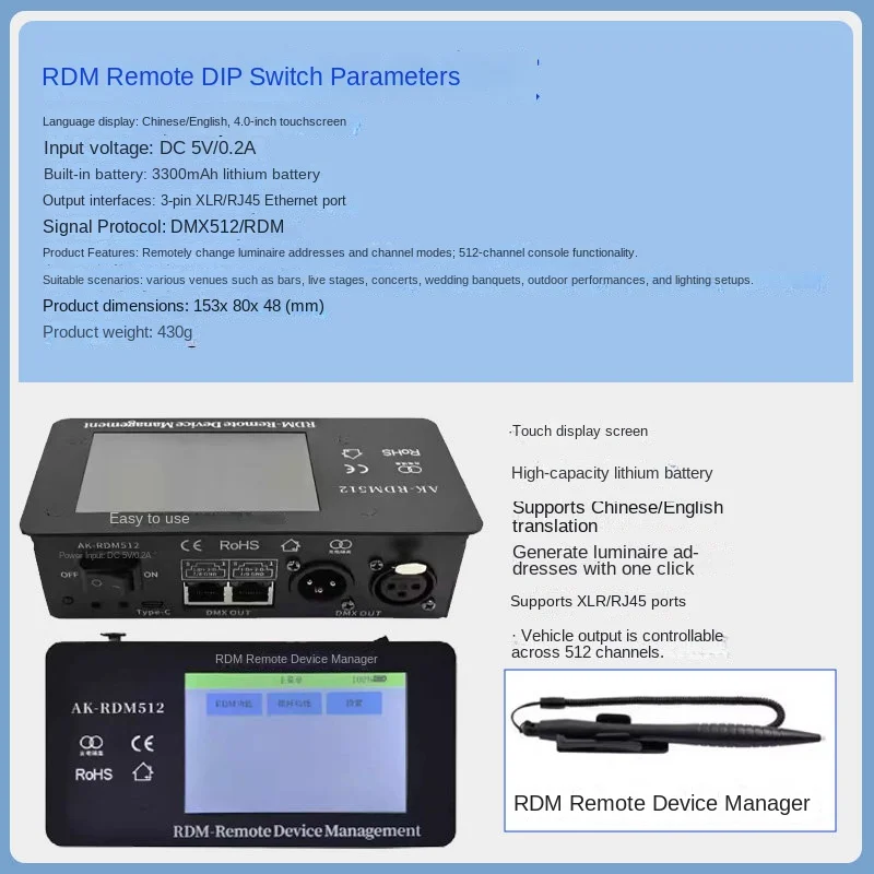 DMX512 RDM Remote Device Manager 4-Zoll-Touchscreen-Ein-Tasten-Bühnenlicht-Adressierer XLR RJ45 für Bar, Hochzeit, Konzert, Show – Detail 5