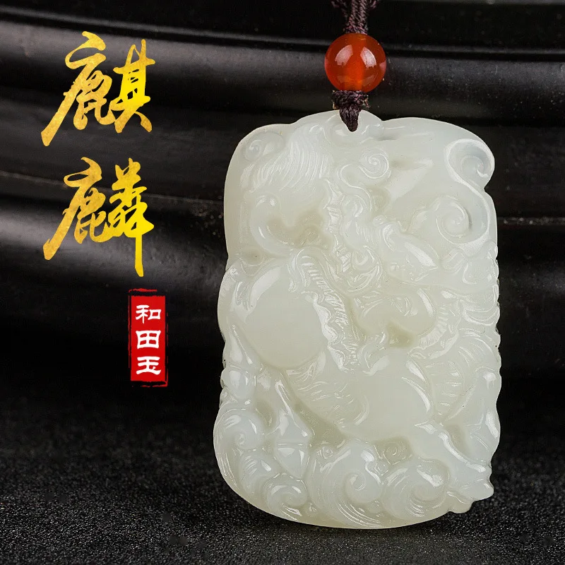 

Hetian Jade Pendant Jade Kirin Pendant for Men12Jade Pendant Jade Necklace Xinjiang White Jade Pendant Men and Women Jadeite