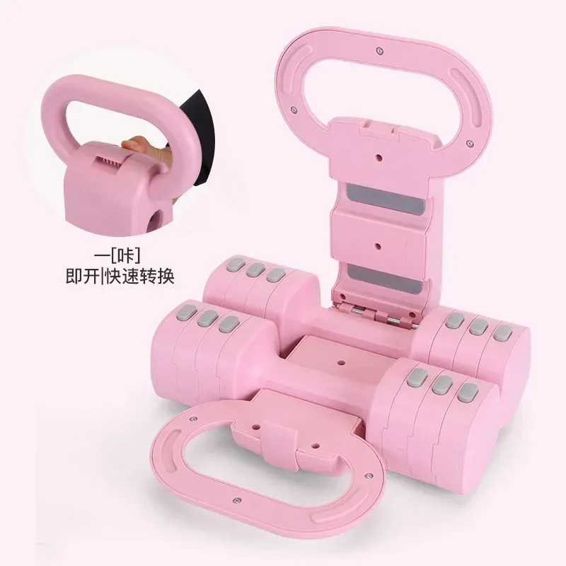 2-5kg Adjustable Kettlebell Multifunctional 2-in-1 Weight Loss Fitness Dumbbell