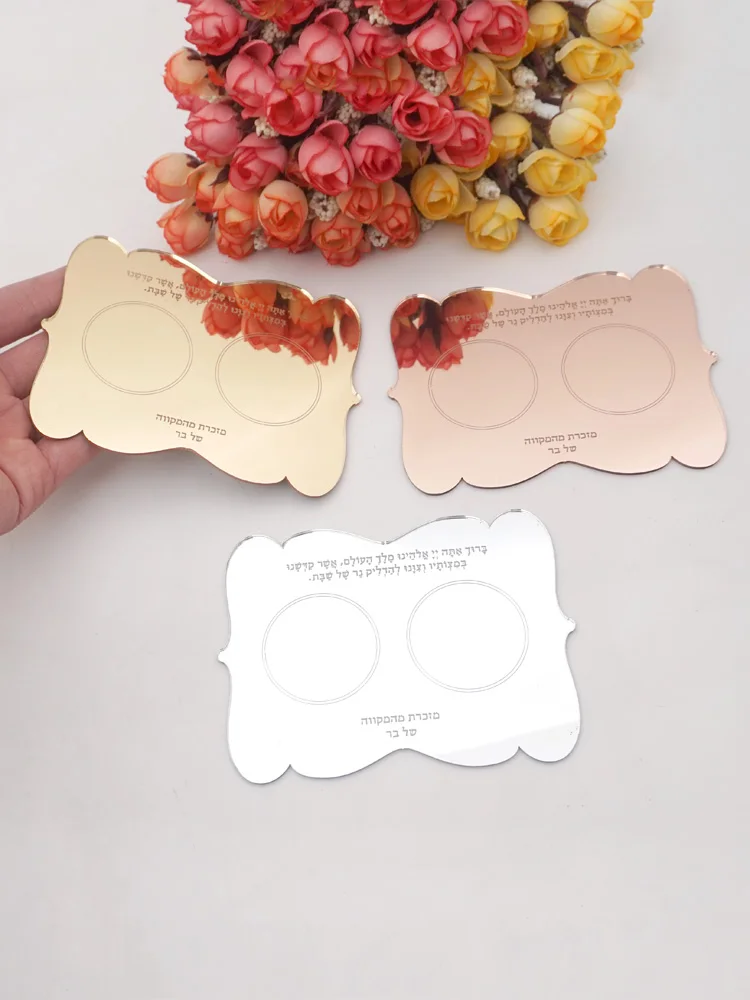 Personalisierte Gebetskerzen-Einlagen mit Wellenkante auf Hebräisch, Jüdische Hochzeitstisch-Dekoration für Dinner-Partys und Geburtstage – Detail 1