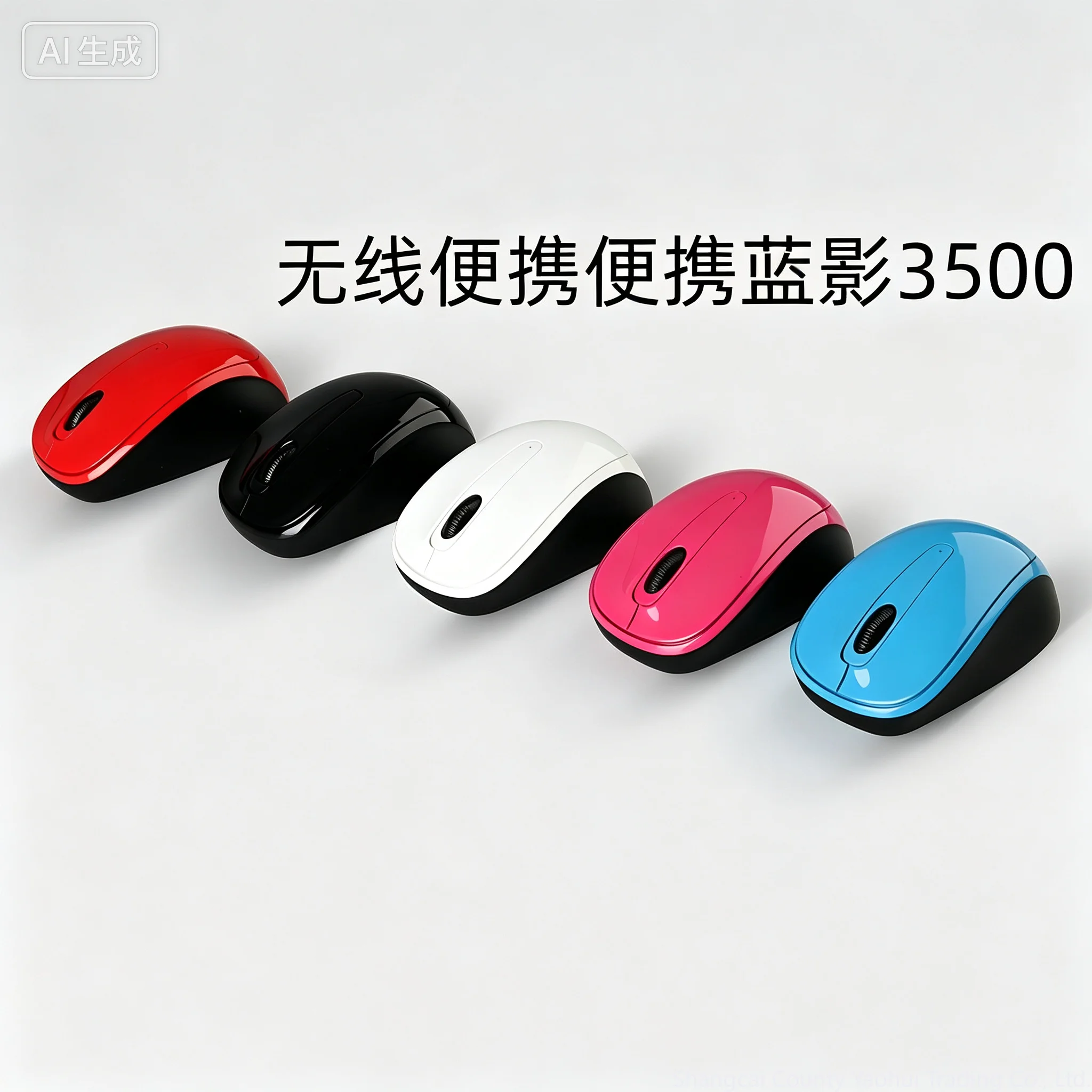 For Microsoft 3500/3600 wireless mini portable blue shadow mouse