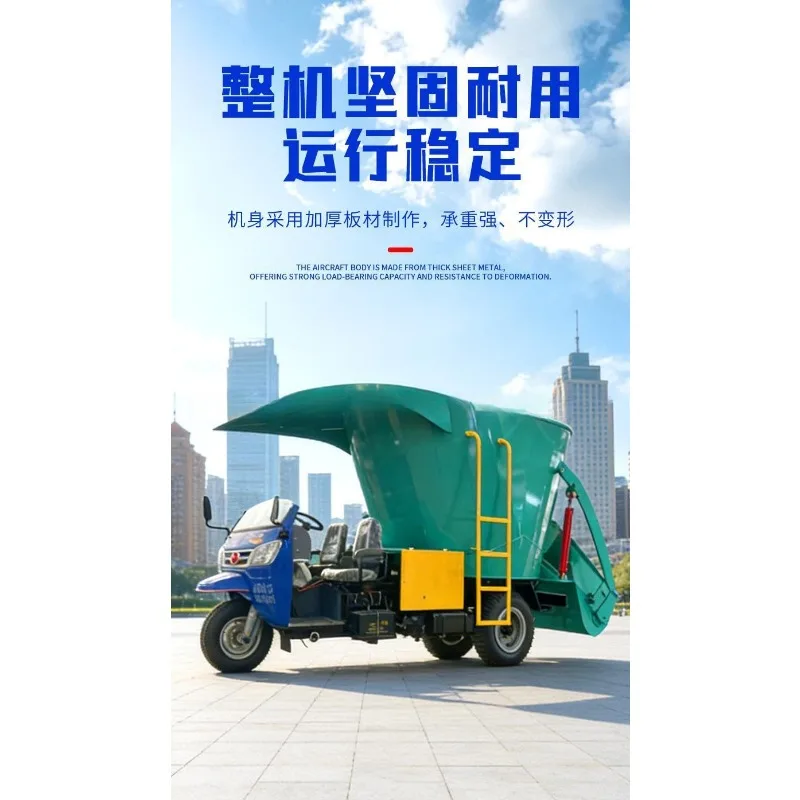 Mixing and spreading machine Automatic self-propelled mixer truck