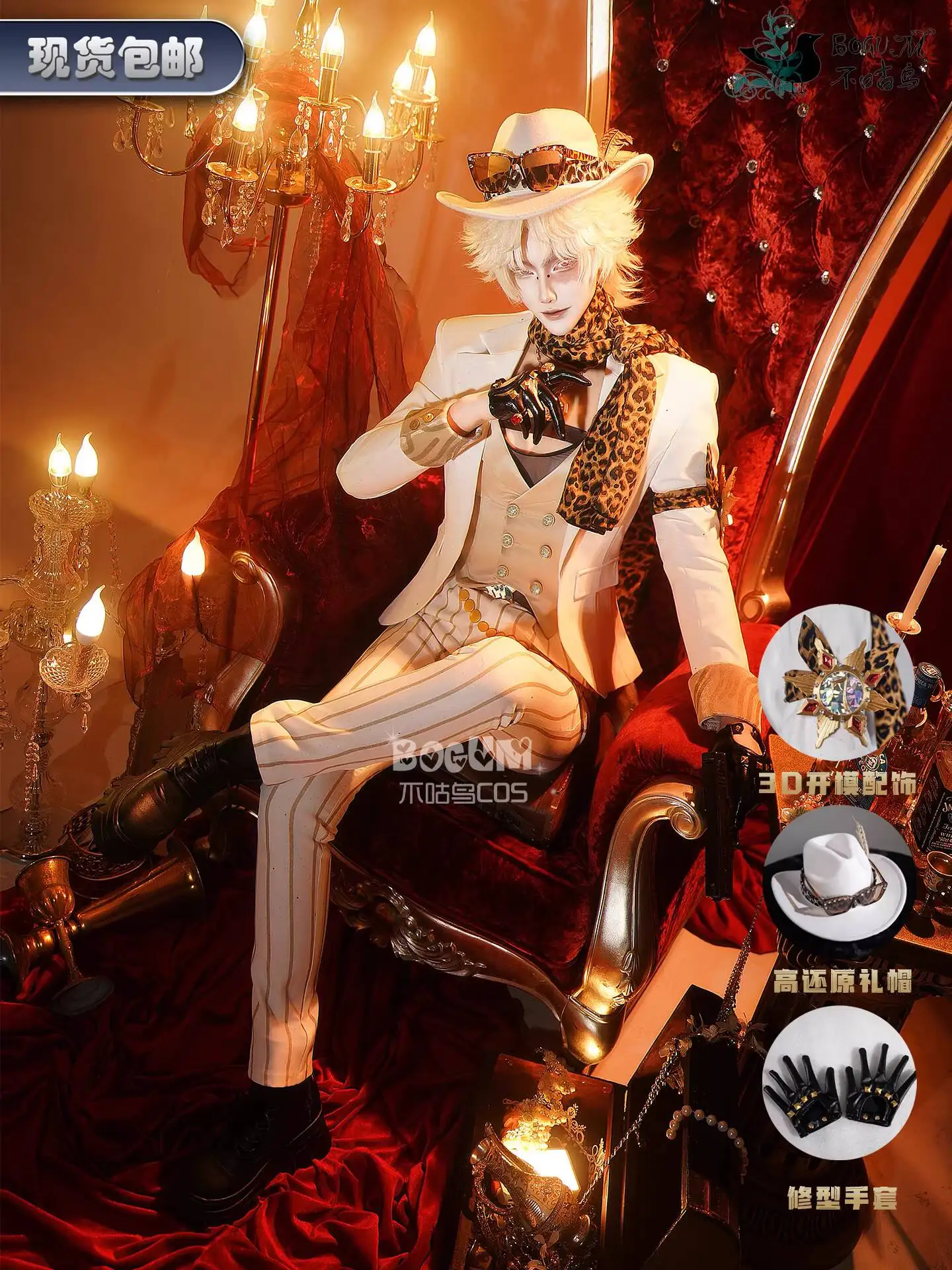 

Новая идентичность V Explorer Norton Campbell Prospector Fiesta Карнавал Хэллоуин Cos Косплей Блестящая одинокая одежда с волком