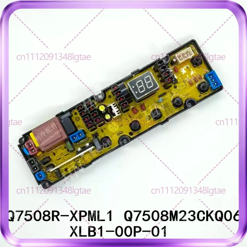 New For Washing Machine Q7508R-XPML1 XLB1-00P-01 Q7508M23CKQ06