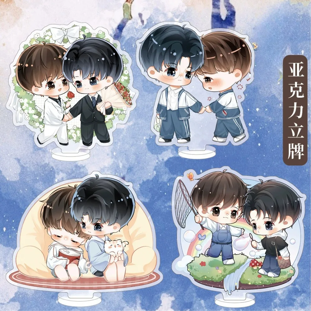 Novel Mou Mou Peripheral Acrylic Standee Figure Jiang Tian Sheng Wang Q Version Couple Character Desktop Ornament Gift Keychain
