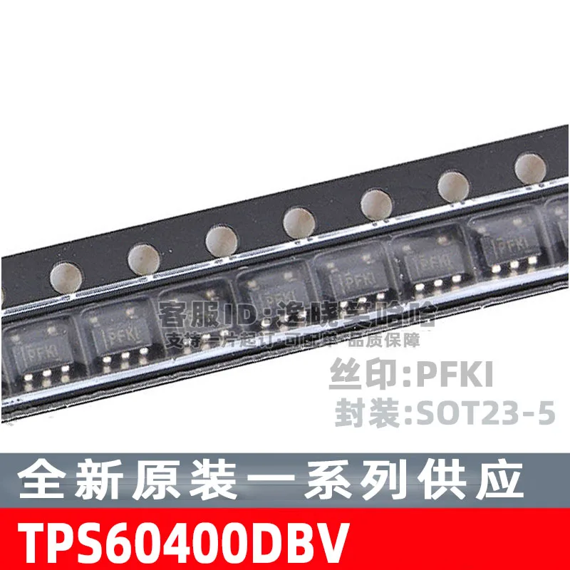 Free shipping  TI TPS60400DBVR  PFKI SOT23-5 DBVT   10PCS