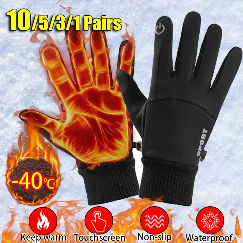 Black Winter Warm Full Fingers Waterproof Cycling Outdoor Sports Running Motorcycle Ski Touch Screen Fleece Gloves