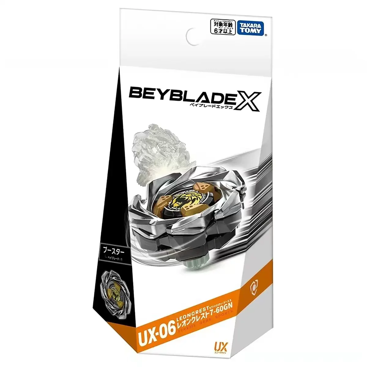 TAKARA TOMY BEYBLADE X UX-21 Hells Nether Deck Set