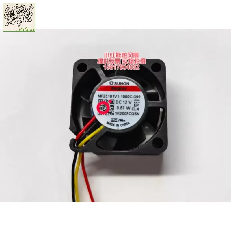 

Ltsf For SUNON MF25101V1-1000C-G99 DC 12V 0.87W 25x25x10mm 3-Wire Server Cooling Fan