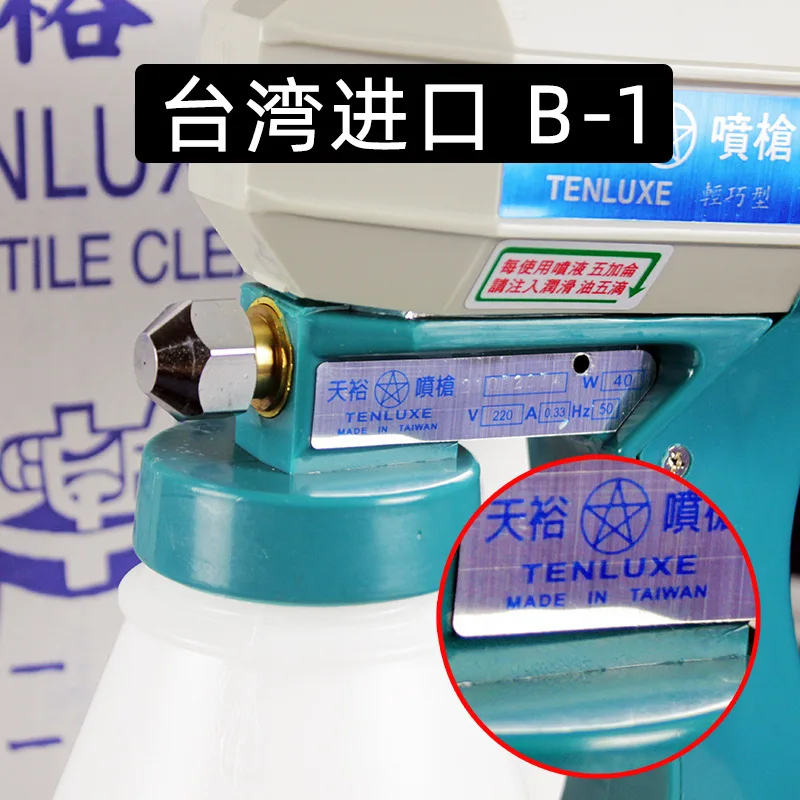 

Spray gun electric high-pressure cleaning water gun B-1 cleaning gun clothing oil stains stationery jade walnut