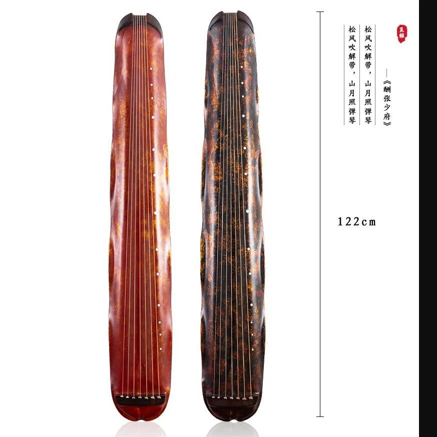 123cm 7 Strings Solid Wood Professional Guqin Chinese Handmade Traditional Musical Instrument Zither for Advanced