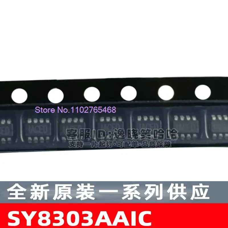 10PCS/LOT   SY8303AAIC SOT23-8 DC-DC