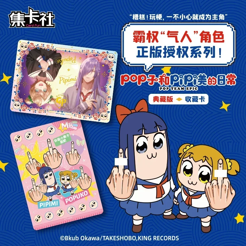 

10 Packs CARDFUN POP TEAM EPIC Anime Cards Trading Cards Official Anime TCG CCG Collectible Card Hobby Gifts Toys