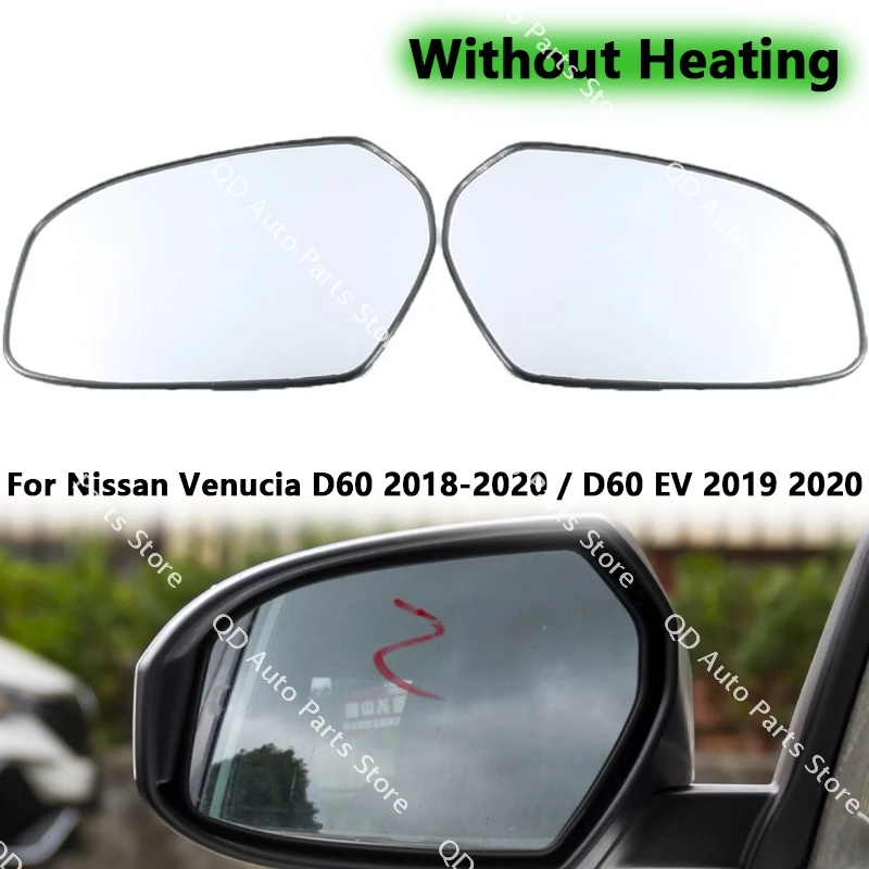 1PC Left and Right For Nissan Venucia D60 2018 2019 2020/ D60 EV 2019-2020 Outside Rearview Mirror Glass without Heated