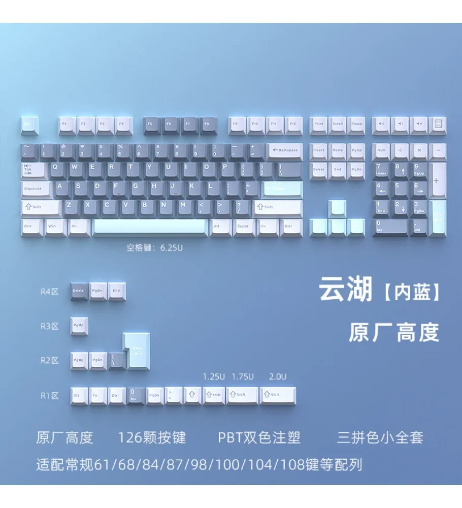 Yunhu mechanical keyboard keycap Lelelab Sanpin PBT advanced thermal sublimation small full set of custom two-color