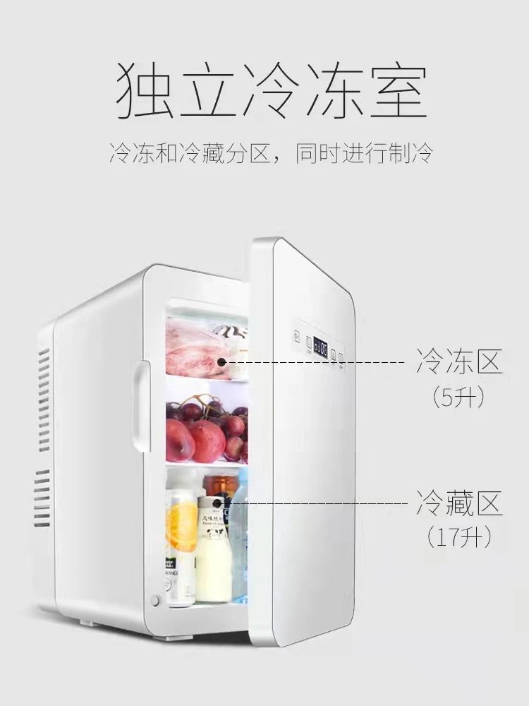 Refrigerator small household car refrigerator mini refrigerated milk storage freezer breast milk