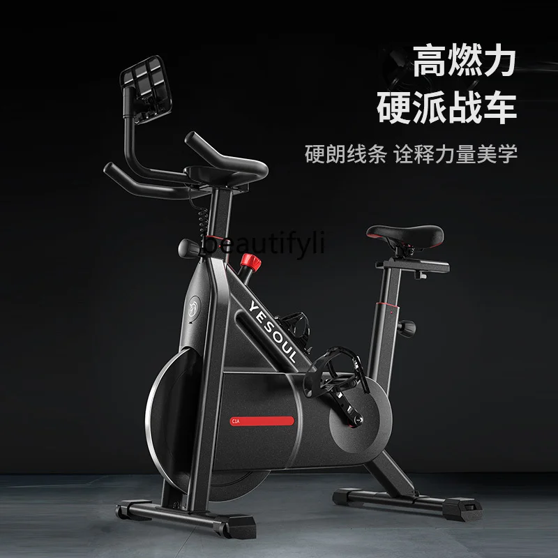 Spinning bicycle household silent magnetic control exercise bike indoor exercise weight loss device