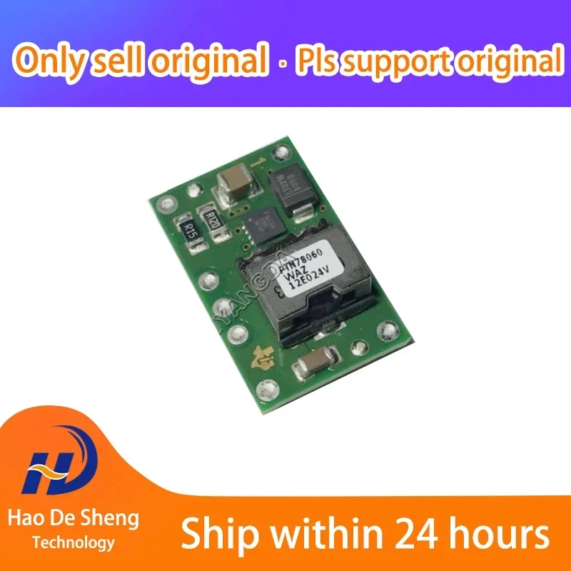 

1PCS/LOT PTN78060WAZ PTN78060WAZT MODULE-7 New Original In Stock