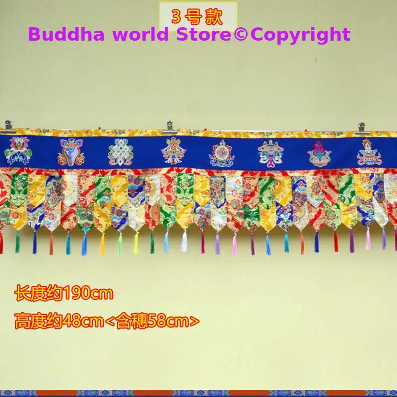 

190cm long Wholesale Buddhism Tibet Nepal family Temple Altar 8 Auspicious Embroidery wall Enclosing curtain Tapestry draperies