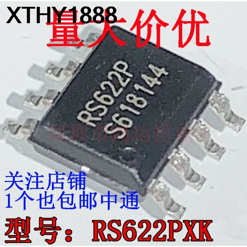 5PCS RS622P Original genuine RS622PXK chip SOP-8 low offset voltage operational amplifier chip