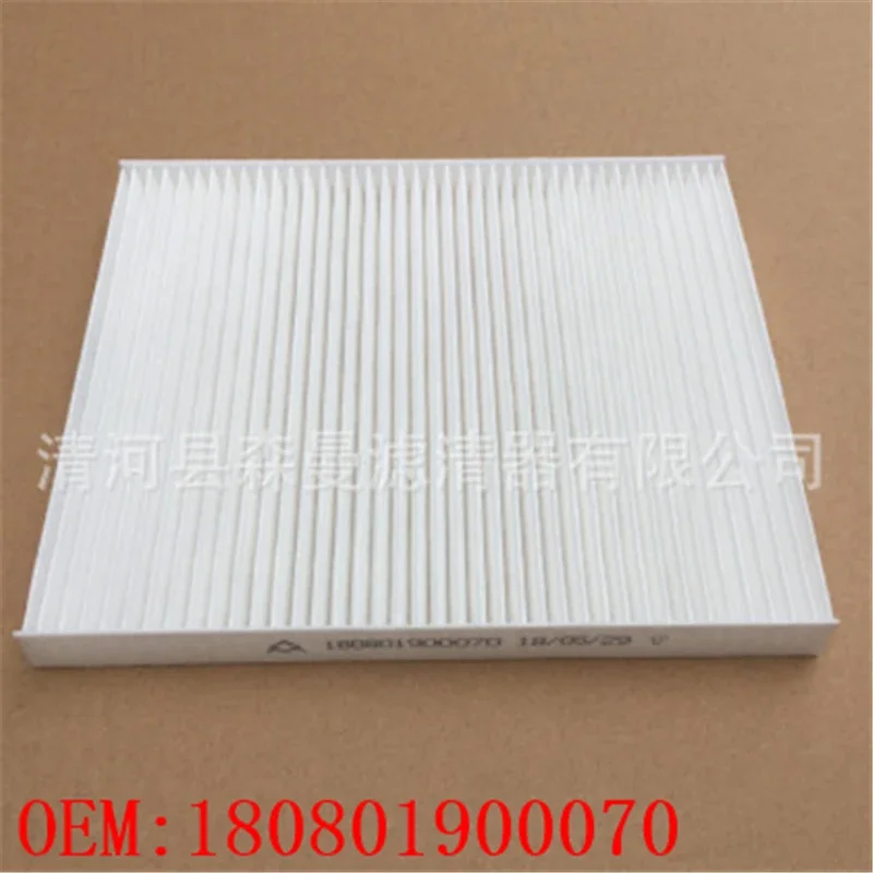 2pcs 180801900070 Cabin Air Filter For 2012 Beiqi Foton TUNLAND Pickup 2.8TD Diesel OEM:180801900070 #ST352C