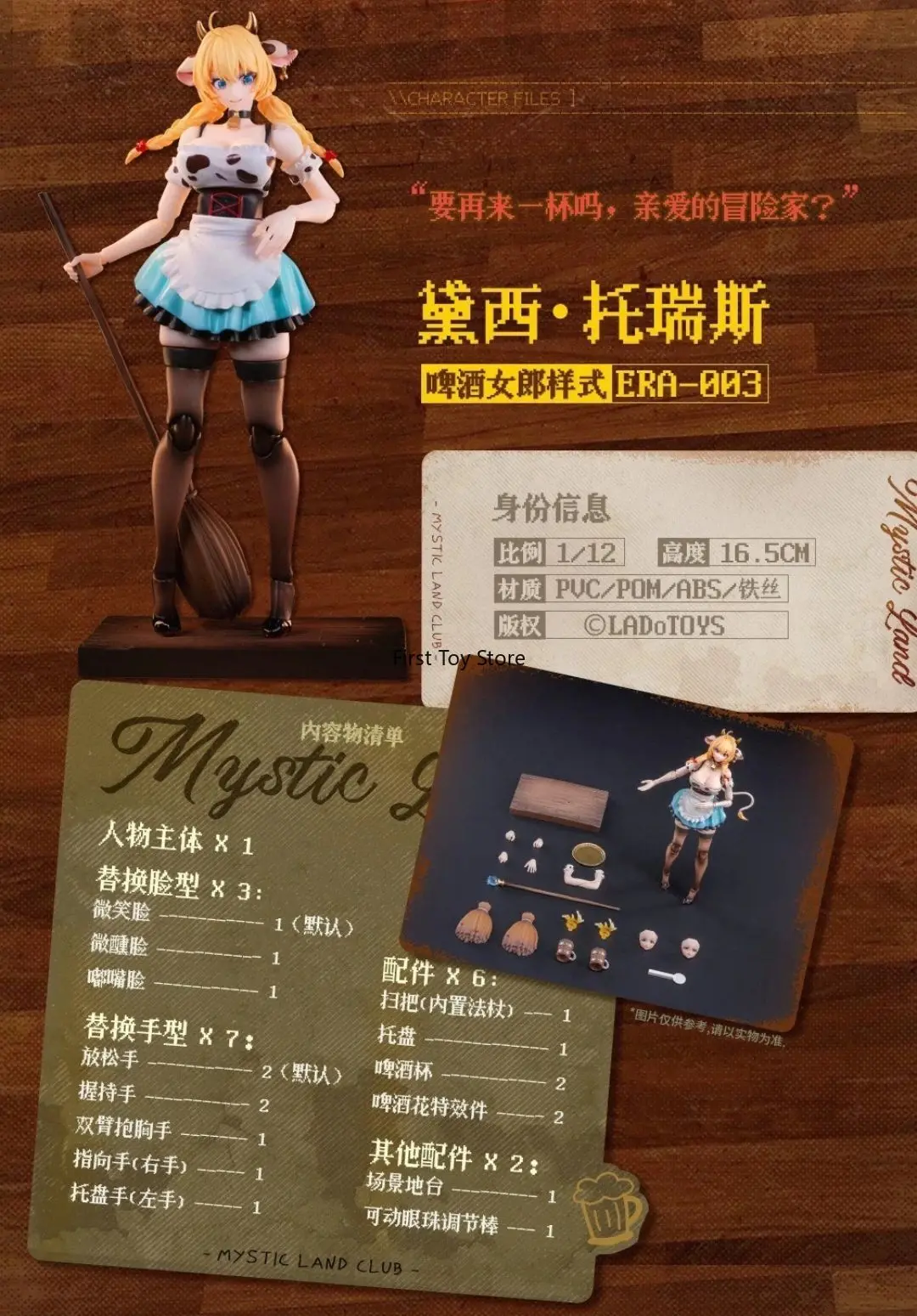 

New in Stock LADOTOYS ERA003 Beer Girl Daisy Torres 1/12 Poseable Figure Model Collectible Gift