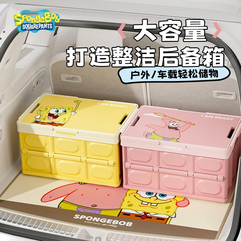 

‌SpongeBob SquarePants Car trunk storage box cute Anime Cartoon Patrick Star Foldable car storage box Car accessories toy gifts