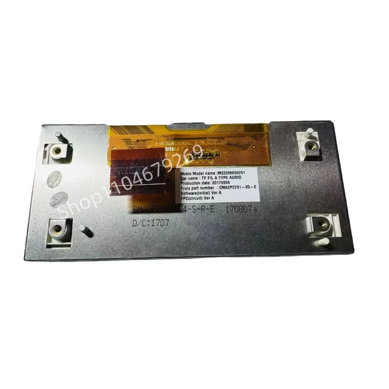 

Автомобильный навигационный ЖК-экран CMA2P2291-V5-E автомобильный экран центрального управления