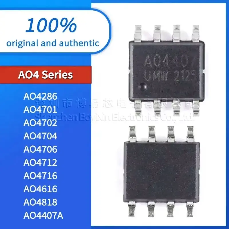 5PCS AO4286 AO4407A AO4701 AO4702 AO4704 การประกันคุณภาพ AO4706 AO4712 AO4716 AO4616 AO4818